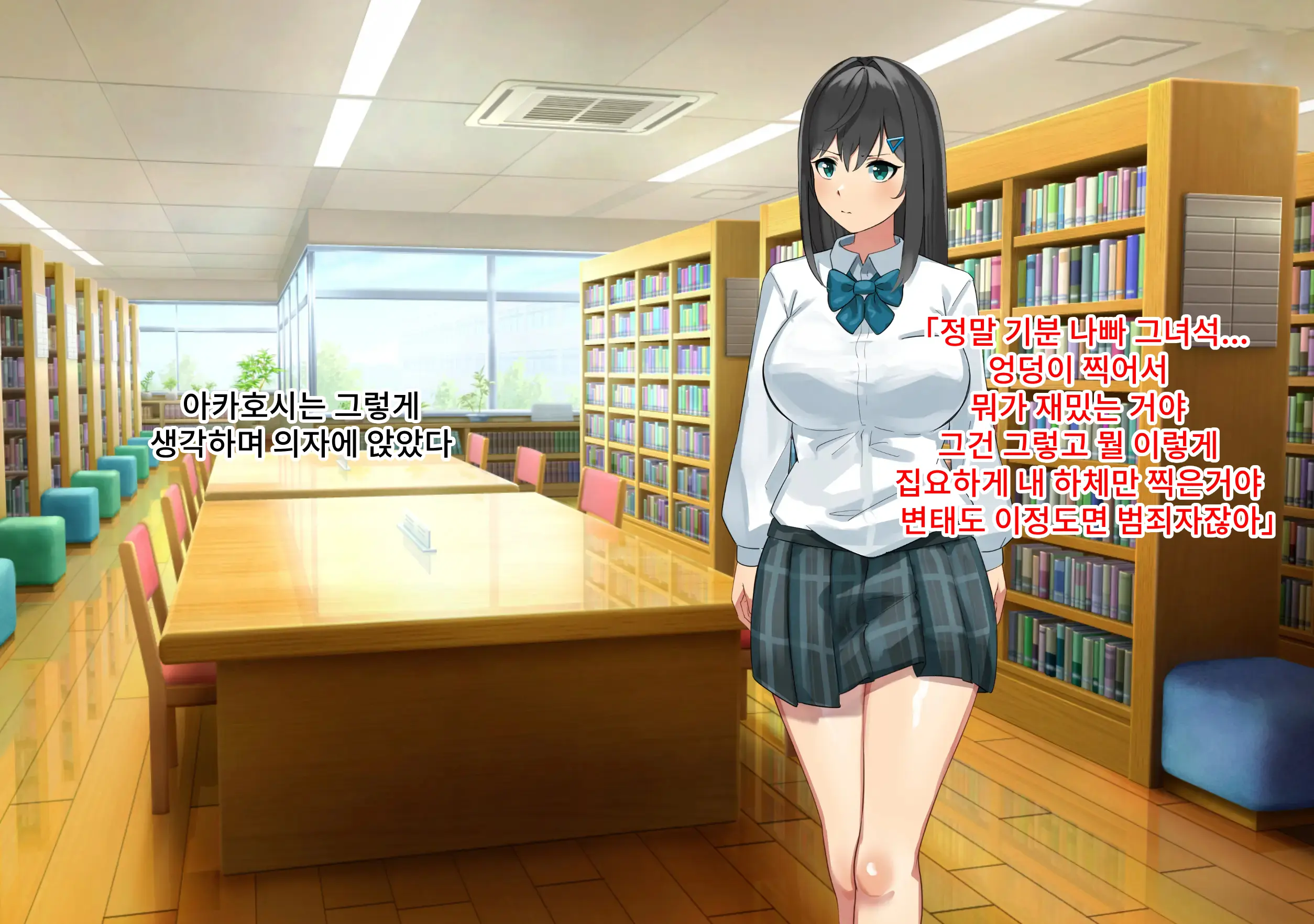Pantsu Haki Wasureta! Chou Pride Takai Iinchou Wa Yowami O Nigirare Niku Benki Ni | 팬티를 잊어버렸다! 엄청 자존심 강한 위원장은 약점을 잡혀서 육변기로